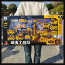 Coffret Camions & Engins de Chantier – City Engineering Team