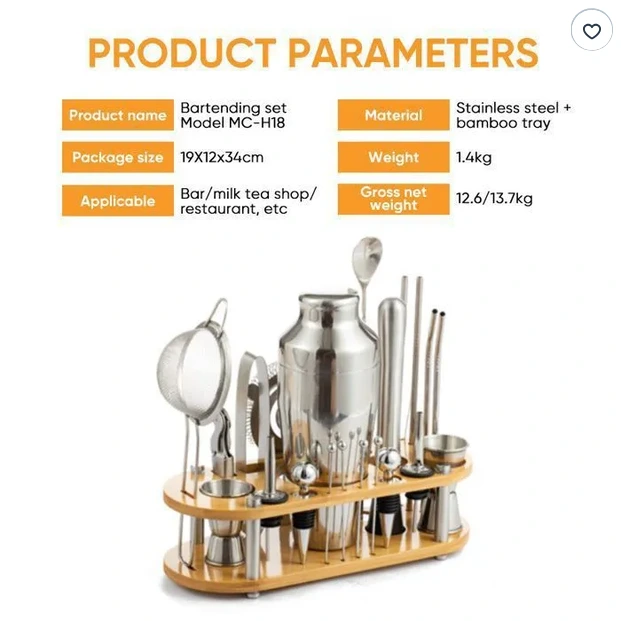 Screenshot 2026-06-23 at 13-09-27 Cocktail Shaker Mélangeur Outil 750ML - PRUMYA- Kit Cocktail Barmanen acier inoxydable 23 pièces 750ML - avec Support en bois - La cave Cdiscount.webp