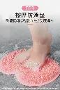Tapis de bain avec ventouse - sol et murale