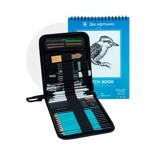 [I3] Kit de dessin complet avec sketchbook